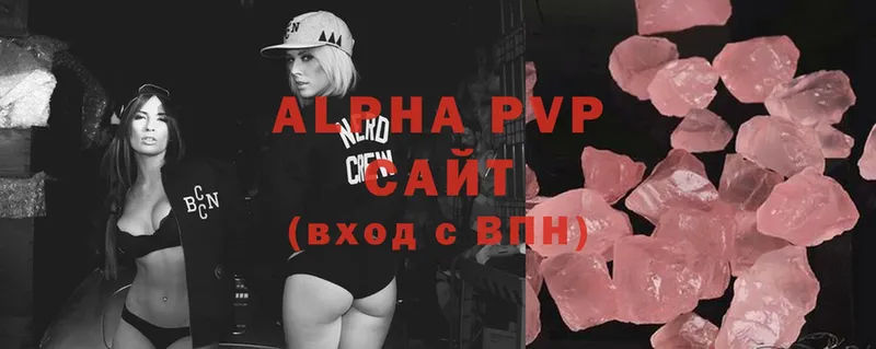 A-PVP VHQ  купить наркоту  omg онион  Алушта 