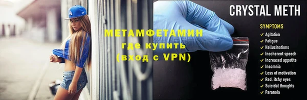 скорость mdpv Вязники