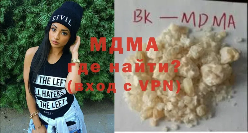 MDMA VHQ  магазин    Алушта 